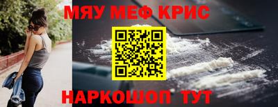 спиды Комсомольск-на-Амуре