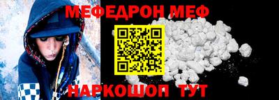спиды Комсомольск-на-Амуре