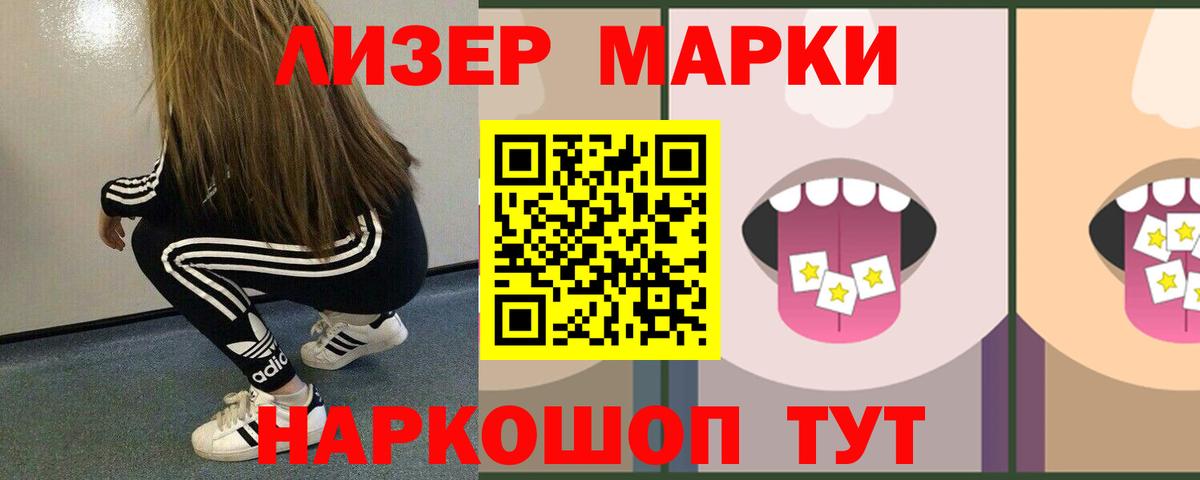 Лсд 25 экстази кислота  Вход с VPN  LSD-25 экстази кислота  Кузнецк 