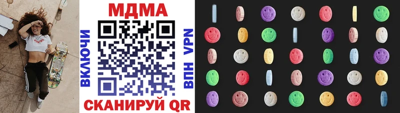 MDMA кристаллы kraken ссылки Кузнецк