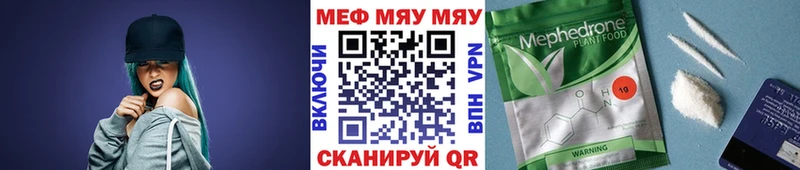 Меф VHQ Кузнецк