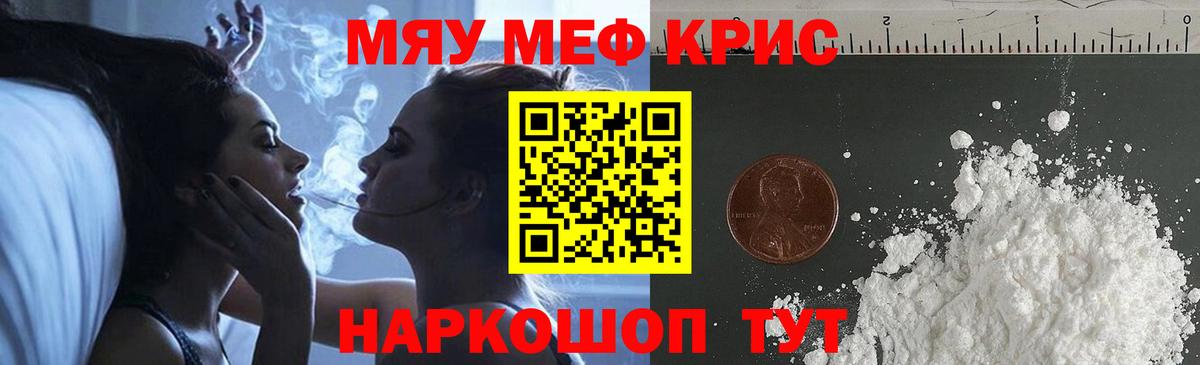 КОКАИН Кузнецк