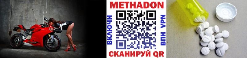 кракен tor  Кузнецк  Метадон methadone 