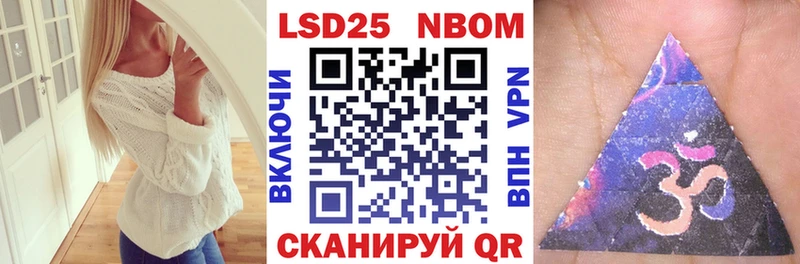 Марки 25I-NBOMe 1500мкг  цены   Кузнецк 