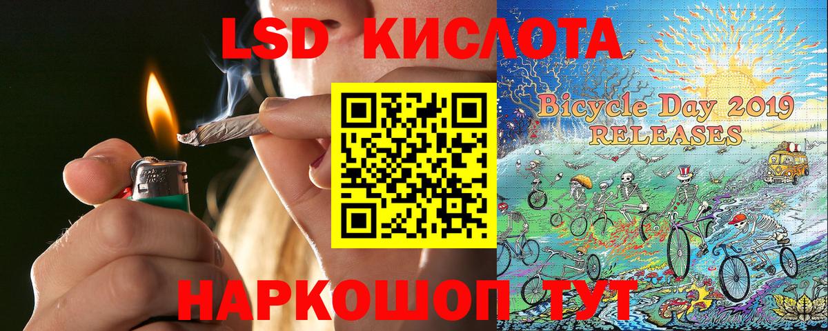 Кузнецк  Наркотические марки 1,8мг  Наркотические марки 1,8мг  Вход с VPN 