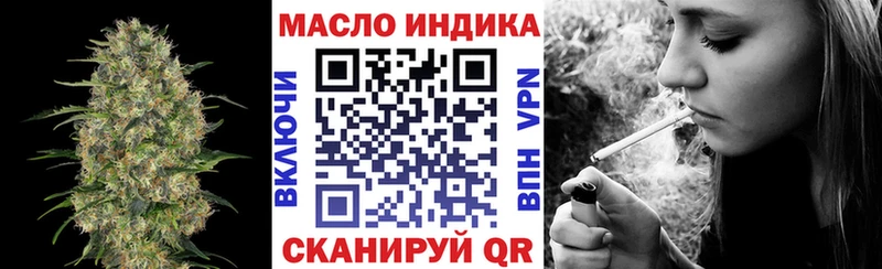 купить  сайты  blacksprut ONION  ТГК вейп с тгк  Кузнецк 