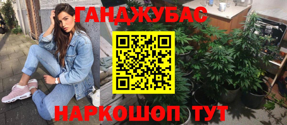 Канабис White Widow  Вход с VPN  Кузнецк  МАРИХУАНА конопля 